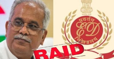 ब्रेकिंग:- पूर्व मुख्यमंत्री भूपेश बघेल के घर ईडी की छापेमारी