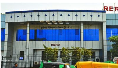 नियमों का उल्लंघन करने वाले बिल्डर पर रेरा की नकेल, भूखंडों और मकानों की खरीदी-बिक्री पर लगाई रोक