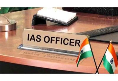 ब्रेकिंग : IAS अफसरों को मिली पोस्टिंग, राज्य सरकार ने भारतीय प्रशासनिक सेवा के अफसरों की नई पदस्थापना लिस्ट की जारी, देखें आदेश&hellip;!!