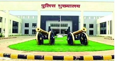 ई-कॉमर्स कंपनियों पर पुलिस की सख्ती &ndash; संदिग्ध सामानों की ऑनलाइन सप्लाई पर लगा प्रतिबंध