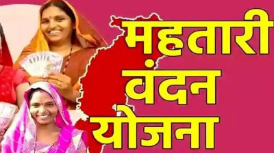 महिलाओं के लिए खुशखबरी, रक्षाबंधन से पहले महतारी वंदन योजना की 18वीं किश्त जारी, आप भी फटाफट चेक करें अपना खाता महिलाओं के लिए खुशखबरी, रक्षाबंधन से पहले महतारी वंदन योजना की 18वीं किश्त जारी, आप भी फटाफट चेक करें अपना खाता