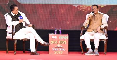 मुख्यमंत्री विष्णु देव साय ‘ज्ञान धारा – शिक्षा संवाद’ कार्यक्रम में हुए शामिल… मुख्यमंत्री विष्णु देव साय ‘ज्ञान धारा – शिक्षा संवाद’ कार्यक्रम में हुए शामिल…