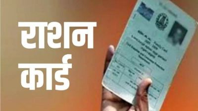 CG Ration Card : राशन कार्डों की जांच होगी, इतने हजार हितग्राही बिना आधार के ले रहे राशन….. CG Ration Card : राशन कार्डों की जांच होगी, इतने हजार हितग्राही बिना आधार के ले रहे राशन…..