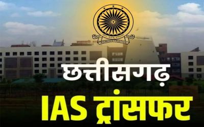 ब्रेकिंग :इन IAS अधिकारियों के प्रभार बदले, जानिए किन्हें कहां मिली जिम्मेदार, देखिए आदेश… ब्रेकिंग :इन IAS अधिकारियों के प्रभार बदले, जानिए किन्हें कहां मिली जिम्मेदार, देखिए आदेश…