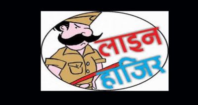 CG – रायपुर पुलिस के आरक्षकों ने वर्दी को कलंकित करने वाला किया ये काम, थाना प्रभारी लाइन हाजिर CG – रायपुर पुलिस के आरक्षकों ने वर्दी को कलंकित करने वाला किया ये काम, थाना प्रभारी लाइन हाजिर