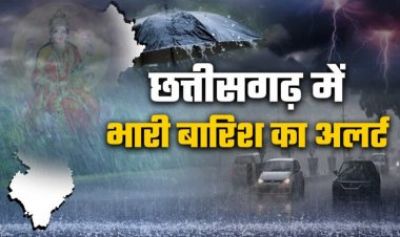 छत्तीसगढ़ में फिर सक्रिय हुआ मानसून, आज से भारी बारिश के आसार