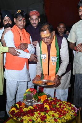 मुख्यमंत्री विष्णुदेव साय महासमुंद में रूद्र महाभिषेक हवन पूजन में हुए शामिल मुख्यमंत्री विष्णुदेव साय महासमुंद में रूद्र महाभिषेक हवन पूजन में हुए शामिल