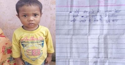 लावारिस हालात मे मिला छिट्ठी के साथ मासूम,मरने जा रहा कोई अपना लेना मेरे बच्चे को! लावारिस हालात मे मिला छिट्ठी के साथ मासूम,मरने जा रहा कोई अपना लेना मेरे बच्चे को!