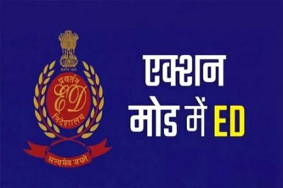 Breaking: दुर्ग में फिर ED की दबिश...शराब घोटाले में सहेली ज्वेलर्स पर शिकंजा Breaking: दुर्ग में फिर ED की दबिश...शराब घोटाले में सहेली ज्वेलर्स पर शिकंजा