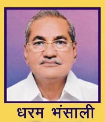 CG : रायपुर में नई कार्यकारिणी की घोषणा, 2025 से 2028 तक पदाधिकारी तय CG : रायपुर में नई कार्यकारिणी की घोषणा, 2025 से 2028 तक पदाधिकारी तय