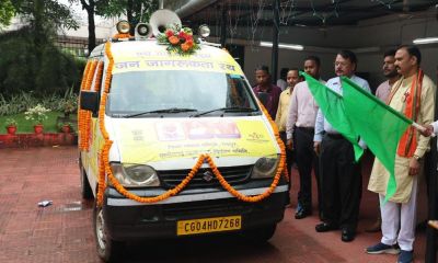 स्वास्थ्य मंत्री श्याम बिहारी जायसवाल ने अंतर्राष्ट्रीय युवा दिवस के अवसर पर एड्स जागरूकता वाहन को हरी झंडी दिखाकर किया रवाना&hellip;.