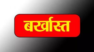 फर्जी मार्कशीट के सहारे कर रहा था नौकरी, दूसरे की मार्कशीट को बनाया नौकरी के लिए जरिया