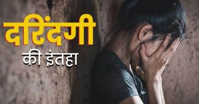 CG – हैवानियत की हदें पार : भाभी के साथ घिनौनी हरकत, गमछे से दबाया गला, नहीं हुई मौत तो गुप्तांग में डाली ठोस चीज, फिर जो हुआ…. CG – हैवानियत की हदें पार : भाभी के साथ घिनौनी हरकत, गमछे से दबाया गला, नहीं हुई मौत तो गुप्तांग में डाली ठोस चीज, फिर जो हुआ….