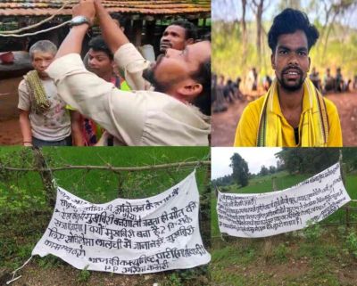 CG: नक्सलियों को रास नहीं आया युवाओं का देश प्रेम, बेरहमी से कर दी युवक की हत्या, बताई यह वजह