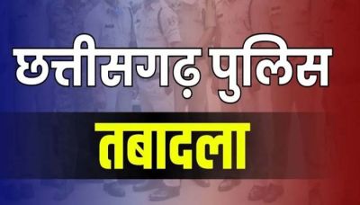 ब्रेकिंग : निरीक्षकों समेत इन पुलिसकर्मियों के हुए तबादले, एसपी ने जारी किया आदेश, देखें लिस्ट&hellip;!!