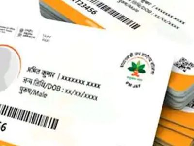 आयुष्मान के लंबित भुगतान के लिए 375 करोड़ जारी, क्लेम की बकाया राशि का भुगतान जल्द