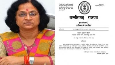 ब्रेकिंग : राज्य सरकार ने जारी किया आदेश, इस IAS को बनाया गया CGPSC की स्थायी अध्यक्ष&hellip;.