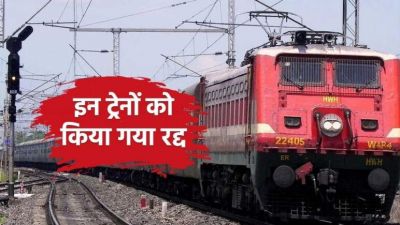 त्योहारी सीजन में रेलवे का बड़ा फैसला: 30 ट्रेनों का रद्द और 6 ट्रेनों का रूट बदला, जानें पूरी लिस्ट