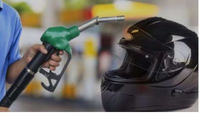 No Helmet-No Petrol: राजधानी में आज से बिना हेलमेट नहीं मिलेगा पेट्रोल, उल्लंघन करने पर होगी कार्रवाई