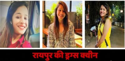 CG CRIME : ड्रग्स मामले में नया मोड़, Naviya Malik की कॉल डिटेल्स ने खोले कई राज़