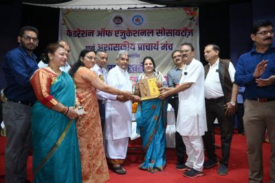 शैक्षणिक संस्थाओं के महासंघ द्वारा शिक्षक दिवस पर 160 शिक्षकों का सम्मान