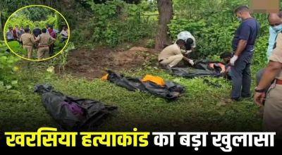 CG &ndash; एक ही परिवार के 4 लोगों के हत्याकांड में सनसनी खेज खुलासा, पड़ोसी ही निकला कातिल, इस वजह से दिया वारदात को अंजाम&hellip;..