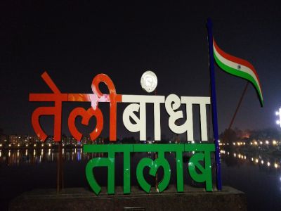 रायपुर के तेलीबांधा में आज सशक्त भारत-सशक्त छत्तीसगढ़ विषय पर प्रदर्शनी&hellip;