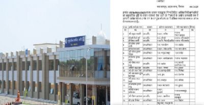 मृत सब इंजीनियर का किया ट्रांसफर, नगरीय प्रशासन विभाग की लापरवाही आई सामने