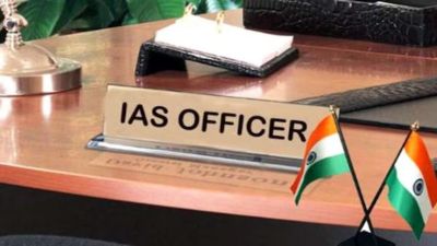 ब्रेकिंग : केंद्रीय प्रतिनियुक्ति पर जाएंगे ये IAS, बनाए गए ज्वाइंट टेक्सटाइल कमिश्नर, देखें आदेश&hellip;!!
