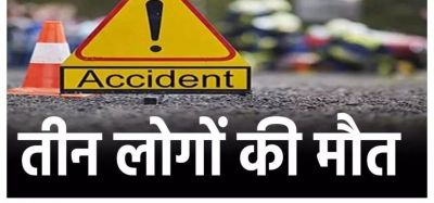 Accident News : दर्दनाक सड़क हादसा, खड़े ट्रक से भिड़ी बाइक &ndash; तीन युवकों की मौत