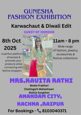 राजधानी में एक दिवसीय फैशन प्रदर्शनी, कोलकाता&ndash;जबलपुर से पहुंचे डिजाइनर्स 