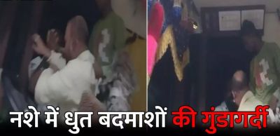 CG &ndash; नशे में धुत बदमाशों की गुंडागर्दी, ओवरटेक कर बस के सामने रोकी कार, फिर जो हुआ&hellip;.. थाने पंहुचा मामला&hellip;..