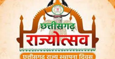 राज्य स्थापना दिवस पर प्रदेशभर में होगा भव्य आयोजन, हर जिले में लगेगी सांस्कृतिक कार्यक्रमों की प्रदर्शनी