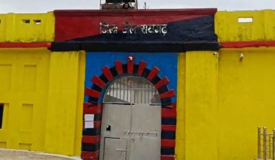 CG : जेल में ड्रोन से पहुंचाई जा रही थी अवैध वस्तुएं, अब 500 मीटर दायरे में नो ड्रोन फ्लाइंग जोन घोषित