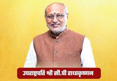 उपराष्ट्रपति सी.पी. राधाकृष्णन के करकमलों से आज जारी होगी महतारी वंदन योजना की 21वीं किश्त&hellip;.