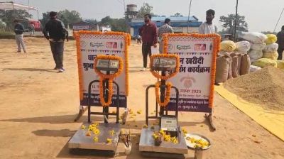 CG : छत्तीसगढ़ में धान खरीदी का हुआ आगाज़, खाद्य मंत्री ने पूजा-अर्चना कर किया शुभारंभ&hellip;..