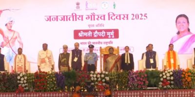 CG : जनजातीय गौरव दिवस में शामिल हुई राष्ट्रपति द्रौपदी मुर्मू, देखें समारोह का लाइव प्रसारण