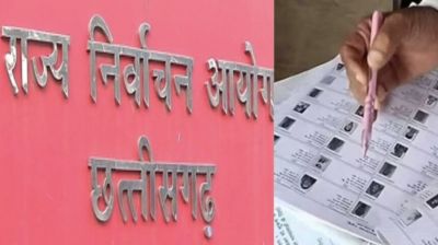 CG : राज्य निर्वाचन आयोग का बड़ा फैसला, SIR फार्म भरने के दौरान गलत जानकारी देने पर होगी 1 साल की सजा
