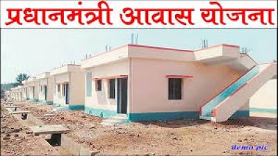 अब 2500 वर्गफीट से अधिक प्लाट वाले भी होंगे पीएम आवास योजना के पात्र