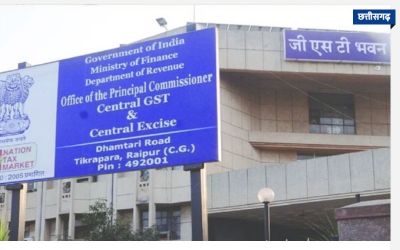 छत्तीसगढ़ GST विभाग की बड़ी कार्रवाई : अभिनेत्री अंकिता लोखंडे के ससुराल समेत 10 ठिकानों पर छापा, करोड़ों की टैक्स चोरी का शक