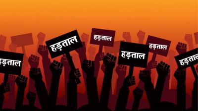 CG : 29 दिसंबर से छत्तीसगढ़ के सरकारी दफ्तरों में बंद रहेगा कामकाज