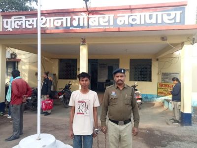 Crime : रायपुर में पिता की हत्या करने वाला बेटा गिरफ्तार, वजह जान दंग रह जाएंगे आप 