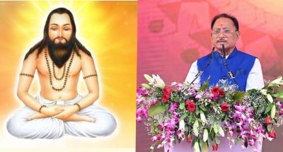 मुख्यमंत्री विष्णुदेव साय ने बाबा गुरु घासीदास जयंती पर प्रदेशवासियों को दी शुभकामनाएँ&hellip;..