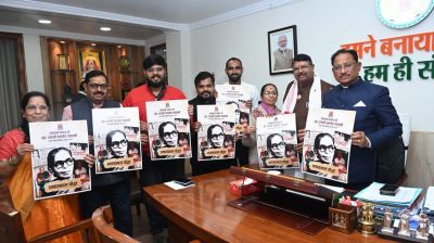 स्व. रजनी दत्तात्रेय उपासने के जीवन पर आधारित डॉक्यूमेंट्री का मुख्यमंत्री ने किया विमोचन