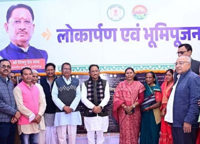 कल्याण आश्रम का जनजातीय समाज सेवा एवं संरक्षण में अमूल्य योगदान: मुख्यमंत्री विष्णु देव साय&hellip;