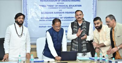 मुख्यमंत्री विष्णुदेव साय ने रायपुर साहित्य उत्सव की वेबसाइट का किया लोकार्पण&hellip;.