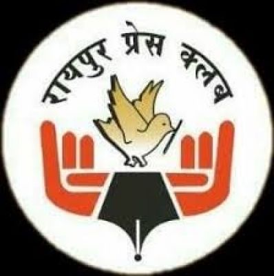 रायपुर &ndash; प्रेस क्लब कार्यकारिणी चुनाव, इस दिन होगा मतदान, समय-सारणी जारी