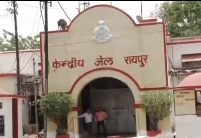 Suicide : रायपुर सेंट्रल जेल में कैदी ने उठाया खौफनाक कदम, फिर इस हालत में मिली लाश 