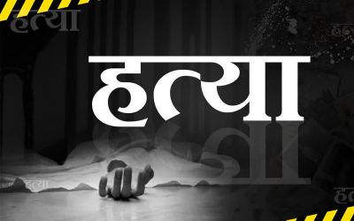CG : मां, पत्नी और बच्चों ने मिलकर की पिता की हत्या, इस वजह से दिया वारदात को अंजाम CG : मां, पत्नी और बच्चों ने मिलकर की पिता की हत्या, इस वजह से दिया वारदात को अंजाम