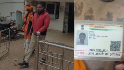 CG &ndash; भगवा पहनकर भिक्षा मांग रहा था मुस्लिम युवक, बजरंग दल ने पकड़कर किया पुलिस के हवाले&hellip;..फिर जो हुआ&hellip;